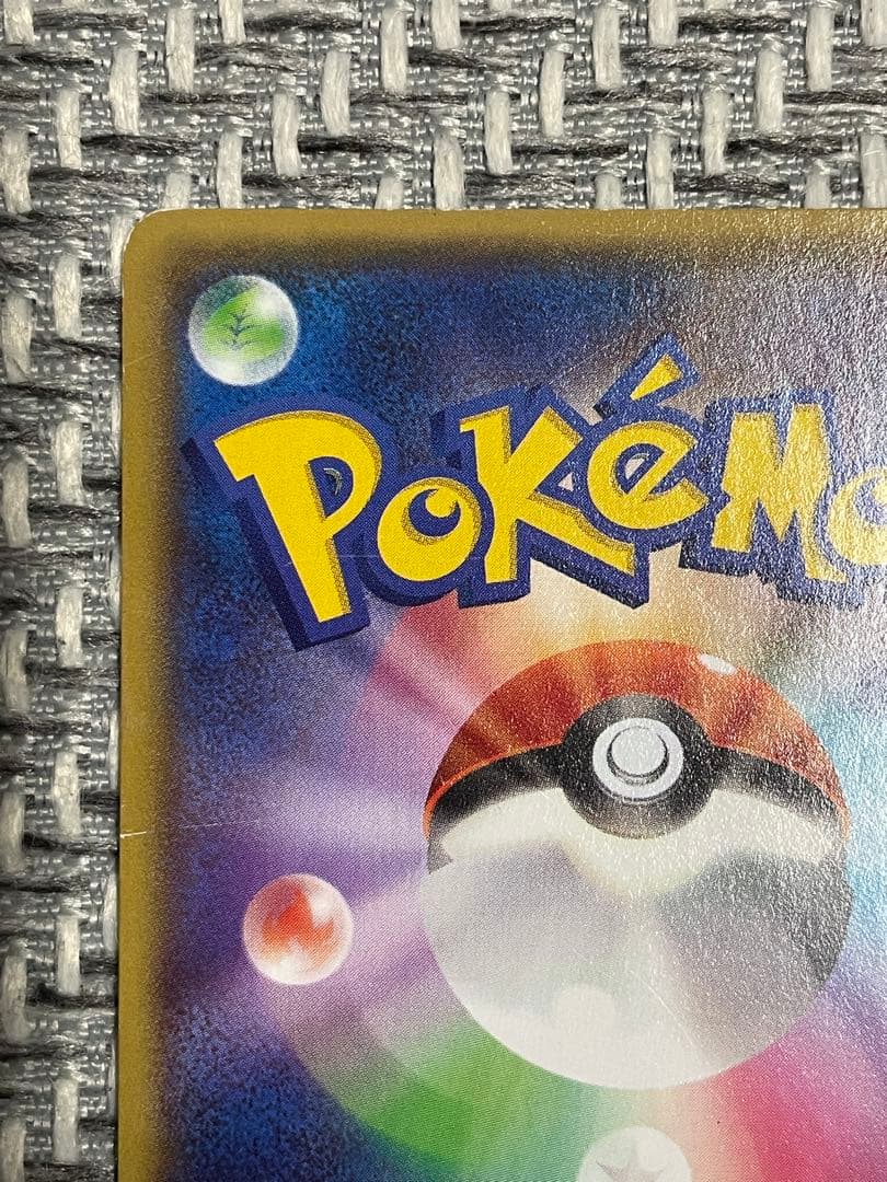 マグマ団のグラードンEX RR CP1 マグマ団VSアクア団 ダブルクライシス