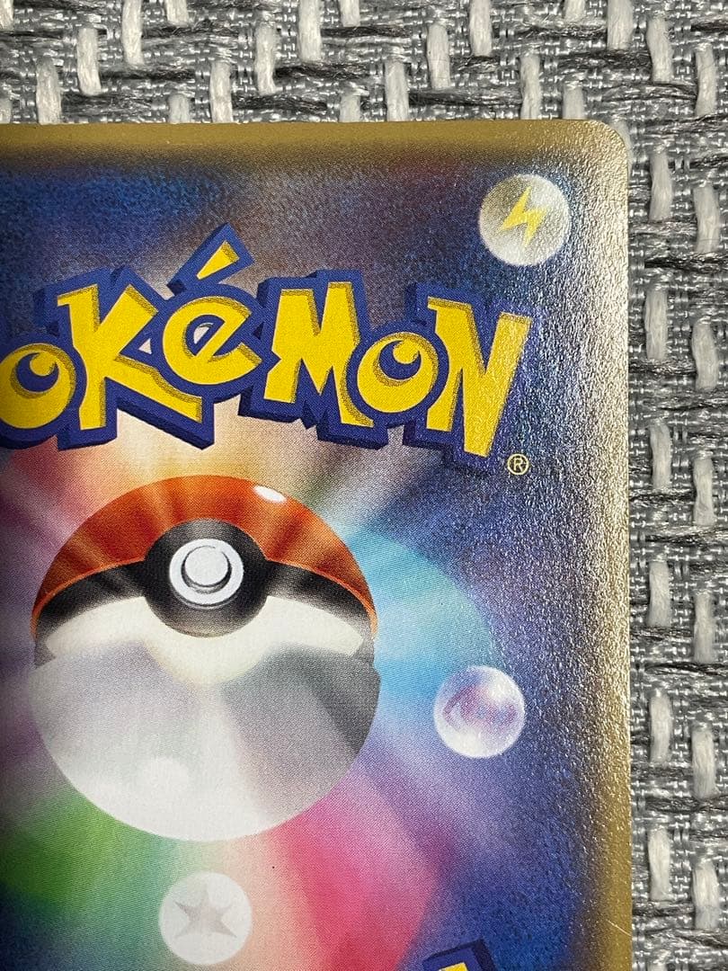 マグマ団のグラードンEX RR CP1 マグマ団VSアクア団 ダブルクライシス