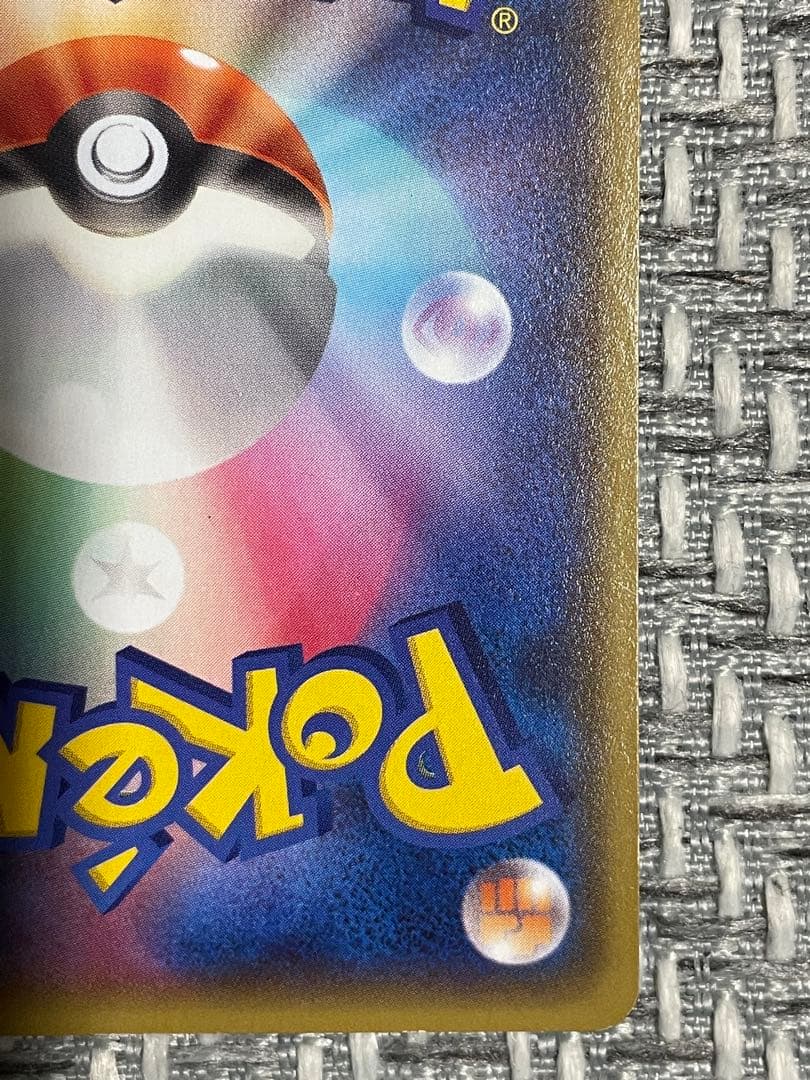 マグマ団のグラードンEX RR CP1 マグマ団VSアクア団 ダブルクライシス