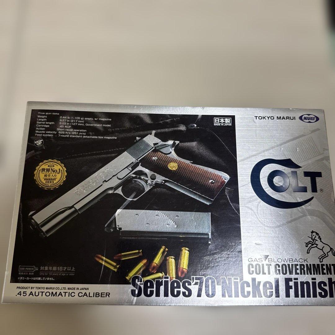 トイガン TOKYO MARUI COLT GOVERNMENT