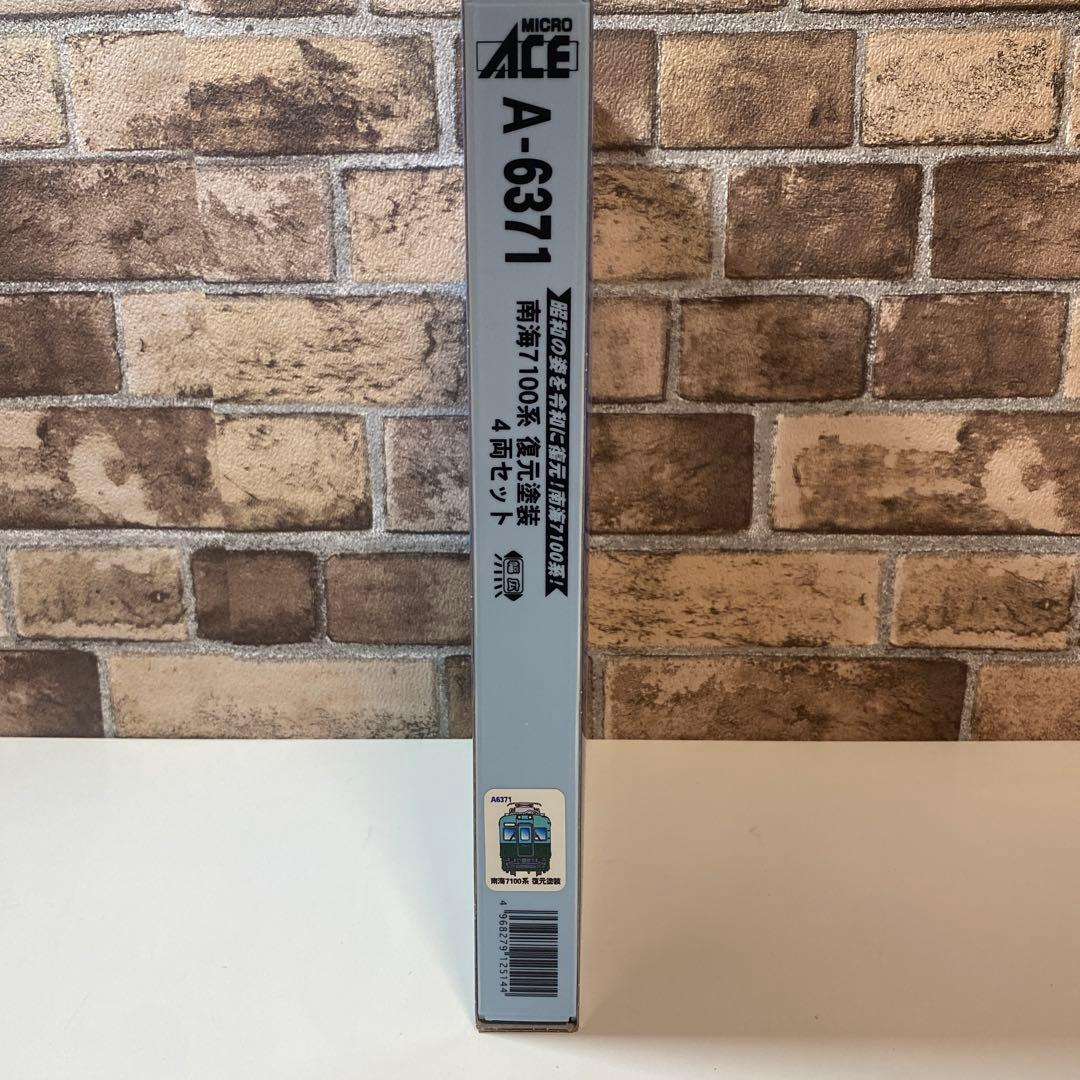 鉄道模型 1/150 南海7100系 復元塗装 4両セット [A6371]