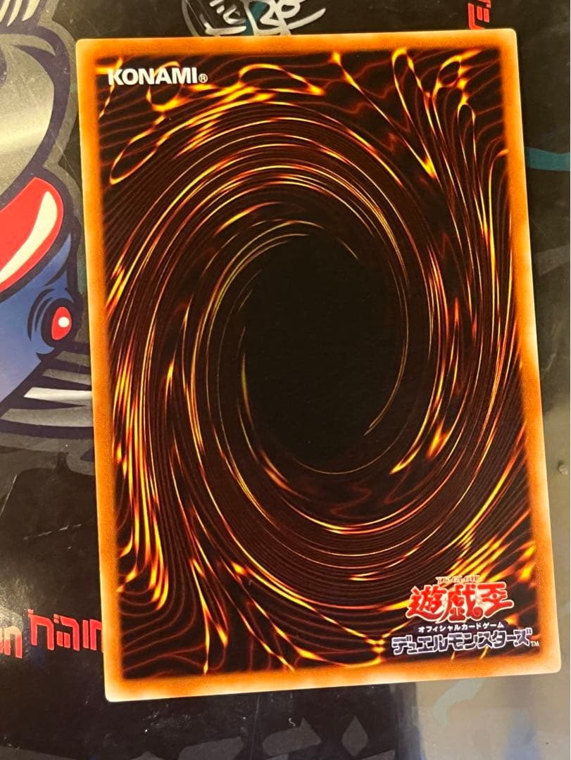 遊戯王　初期　2期　バンダイ　などスーパー以上250枚位　まとめ