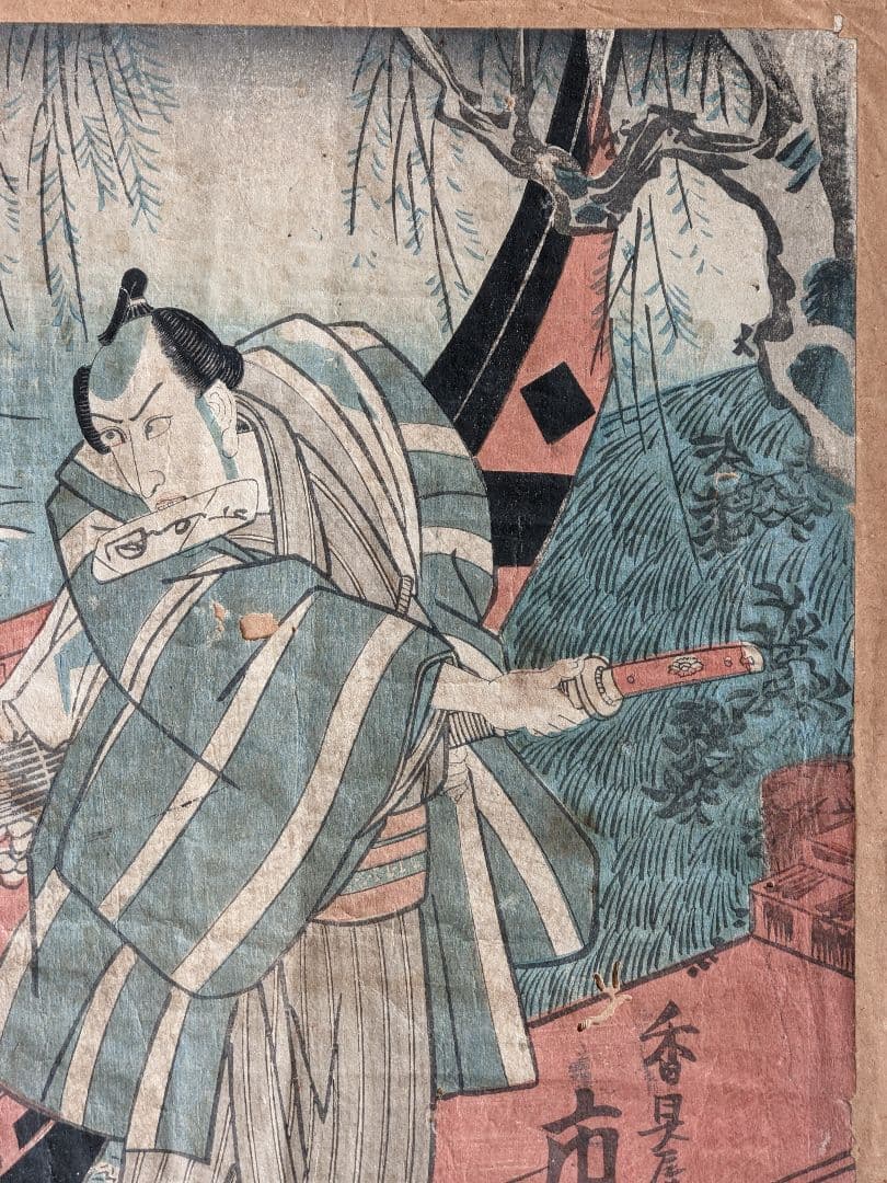 ♦浮世絵 歌舞伎絵 市川海老蔵 香具屋 木版画 コレクション 骨董品アンティーク