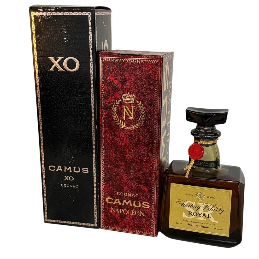 【未開栓】SR/CAMUS XO/NAPOLEON/古酒/ブランデー/ウイスキー