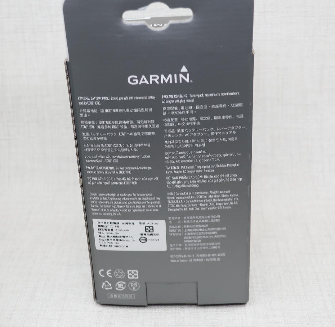 GARMIN　エッジ用バッテリーパック+レックマウント　セット
