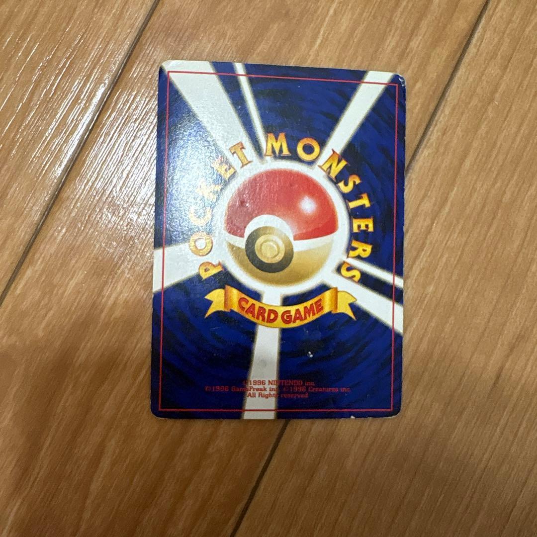 ルギア ポケモンカード No.249 HP90 旧裏