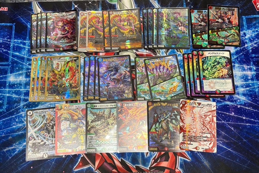 ガイアッシュ覇道　パーツ