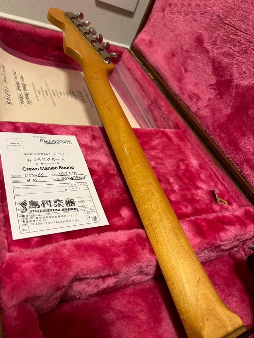 Crews Maniac Sound OST-60