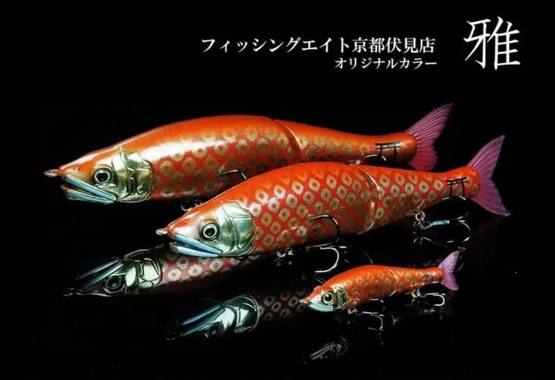 3本セット)ジョイクロ178×2+ジョイクロ70 カラー雅　ガンクラフト