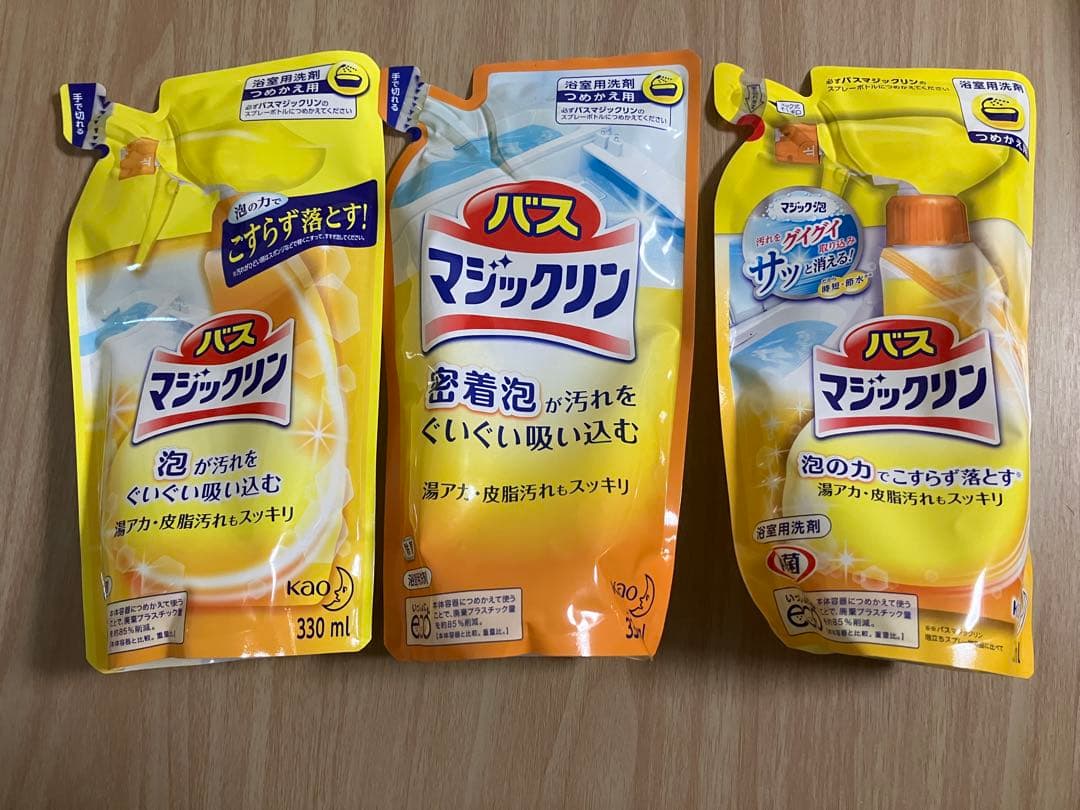 花王　バスマジックリン 330ml 浴室用洗剤　つめかえ用　45袋セット