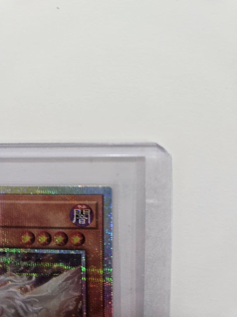 遊戯王　白き竜の落胤　プリズマ(プリシク)