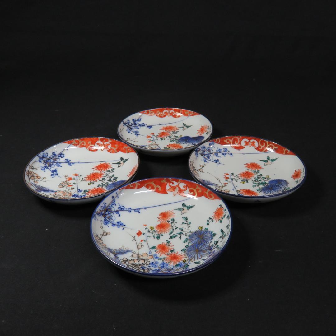 小皿 4枚 有田焼 色絵 皿 鳥 花 銘 江戸時代