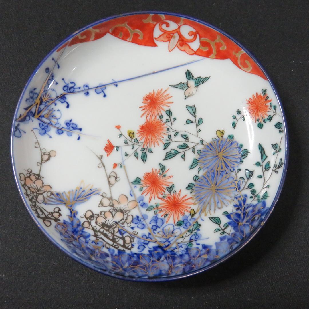 小皿 4枚 有田焼 色絵 皿 鳥 花 銘 江戸時代
