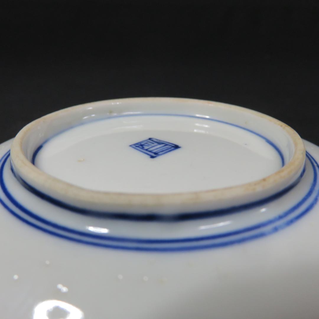 小皿 4枚 有田焼 色絵 皿 鳥 花 銘 江戸時代