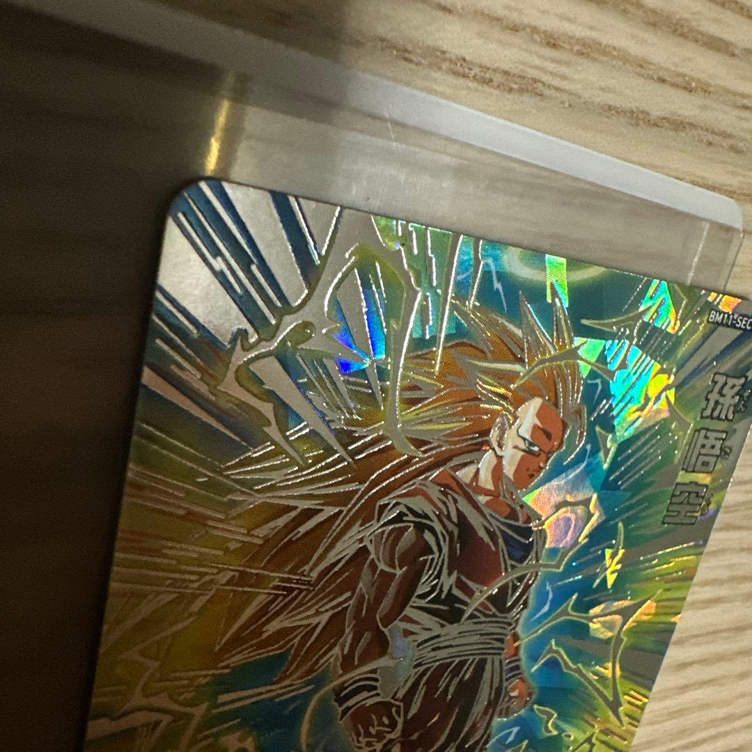 ドラゴンボールヒーローズ　bm11-sec3　孫悟空　原作再現 超サイヤ人3