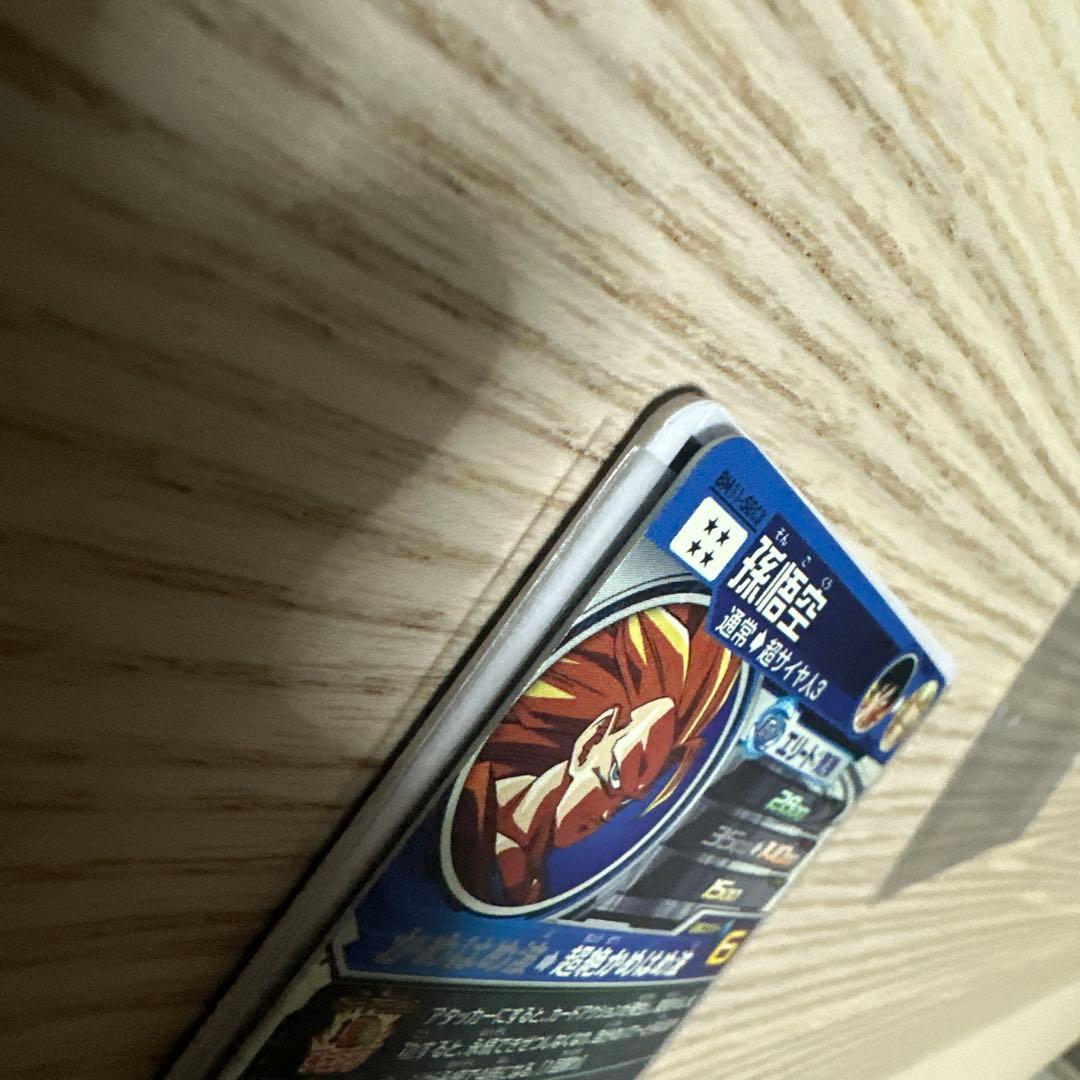 ドラゴンボールヒーローズ　bm11-sec3　孫悟空　原作再現 超サイヤ人3