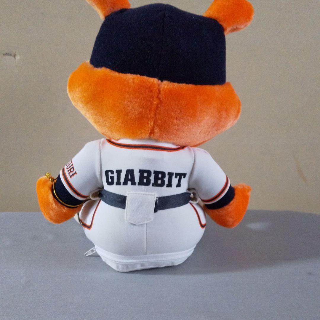 読売巨人軍背番号888ジャビット君ぬいぐるみ他