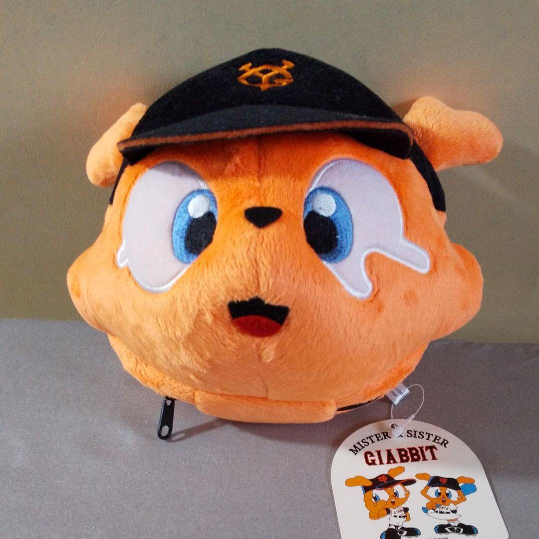 読売巨人軍背番号888ジャビット君ぬいぐるみ他