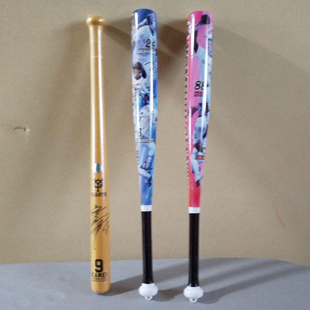 読売巨人軍背番号888ジャビット君ぬいぐるみ他