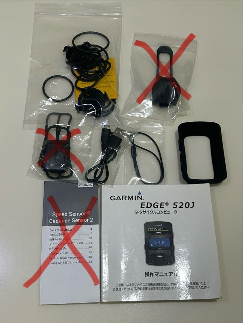 Akira0527さん専用　ガーミン520J