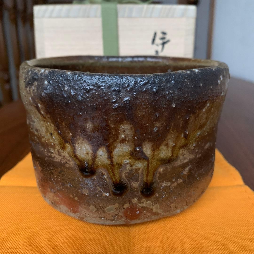 備前焼 金重有邦 茶碗 抹茶碗 酒器