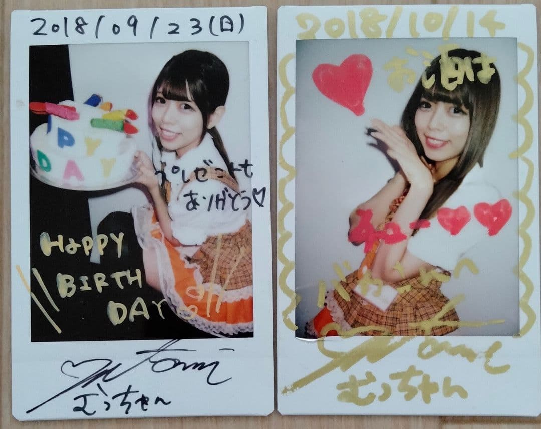 中園むつみ　サイン　チェキ　その2　非売品　特典　限定　希少品　入手困難　レア