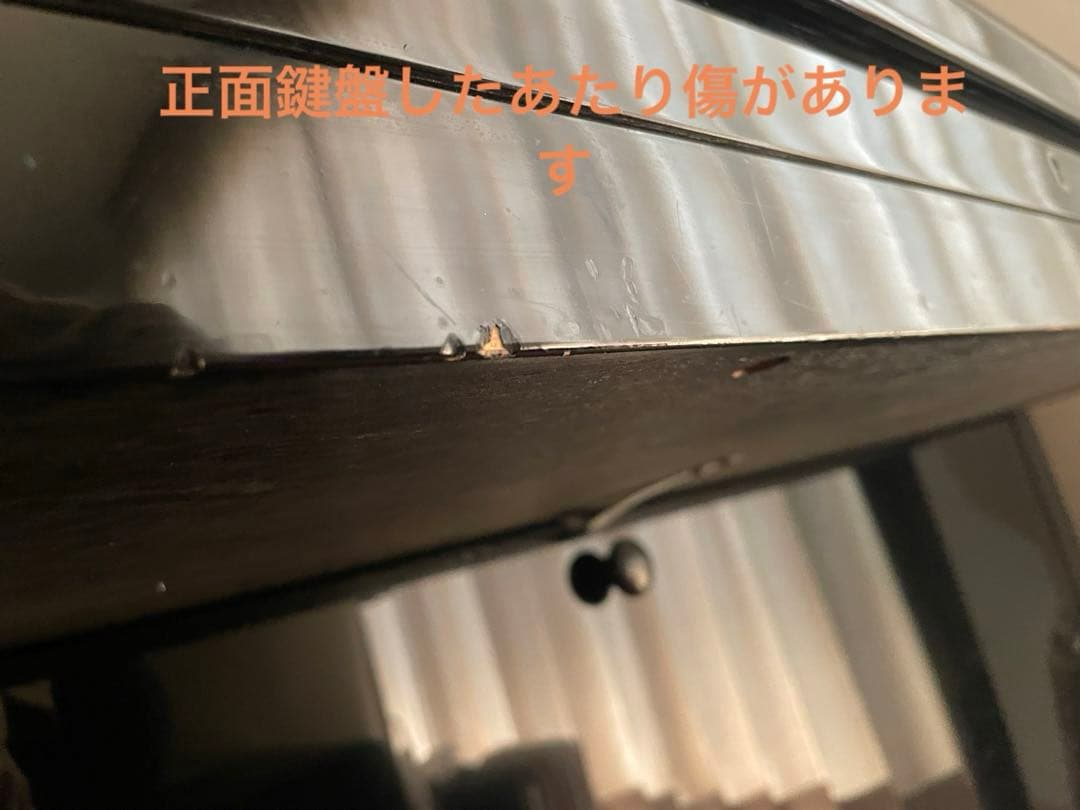 YAMAHA ヤマハ ETERNA エテルナ アップライトピアノ