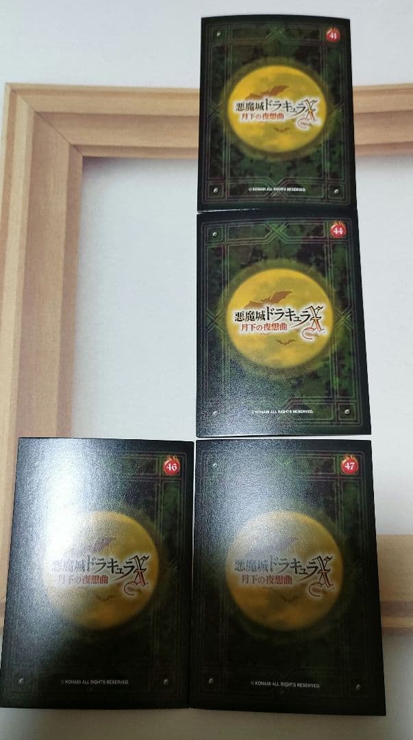 悪魔城ドラキュラ　月下の幻想曲 シャフト