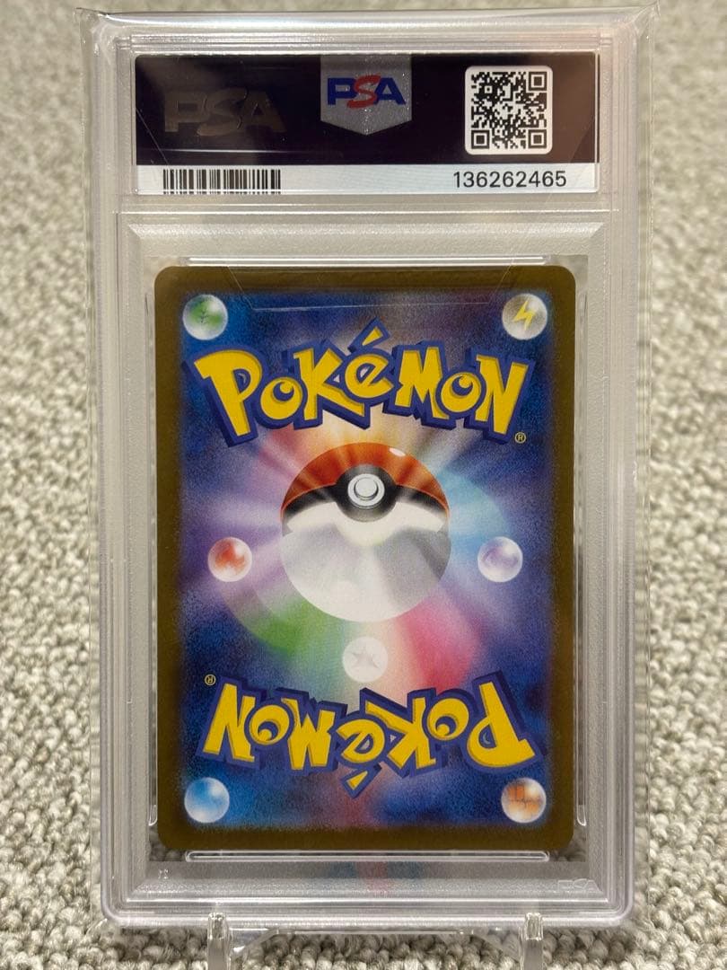 ロケット団のヘルガー AR PSA 10