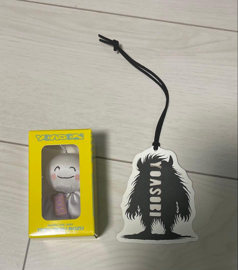 YOASOBI 東京ドーム公演　TERUTERU BOZU Key Chain