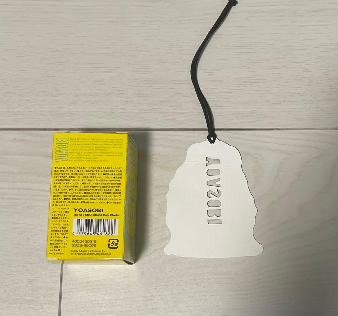 YOASOBI 東京ドーム公演　TERUTERU BOZU Key Chain