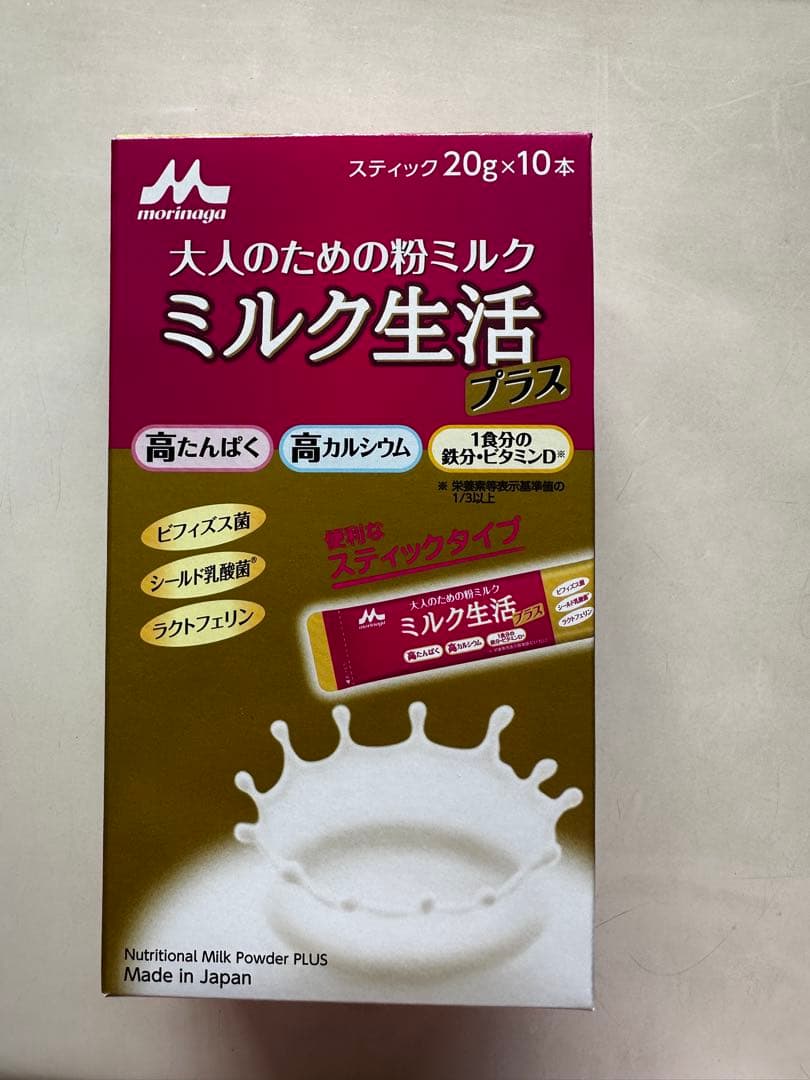 新品未開封　森永 ミルク生活プラス スティックタイプ 20g*10袋*12箱