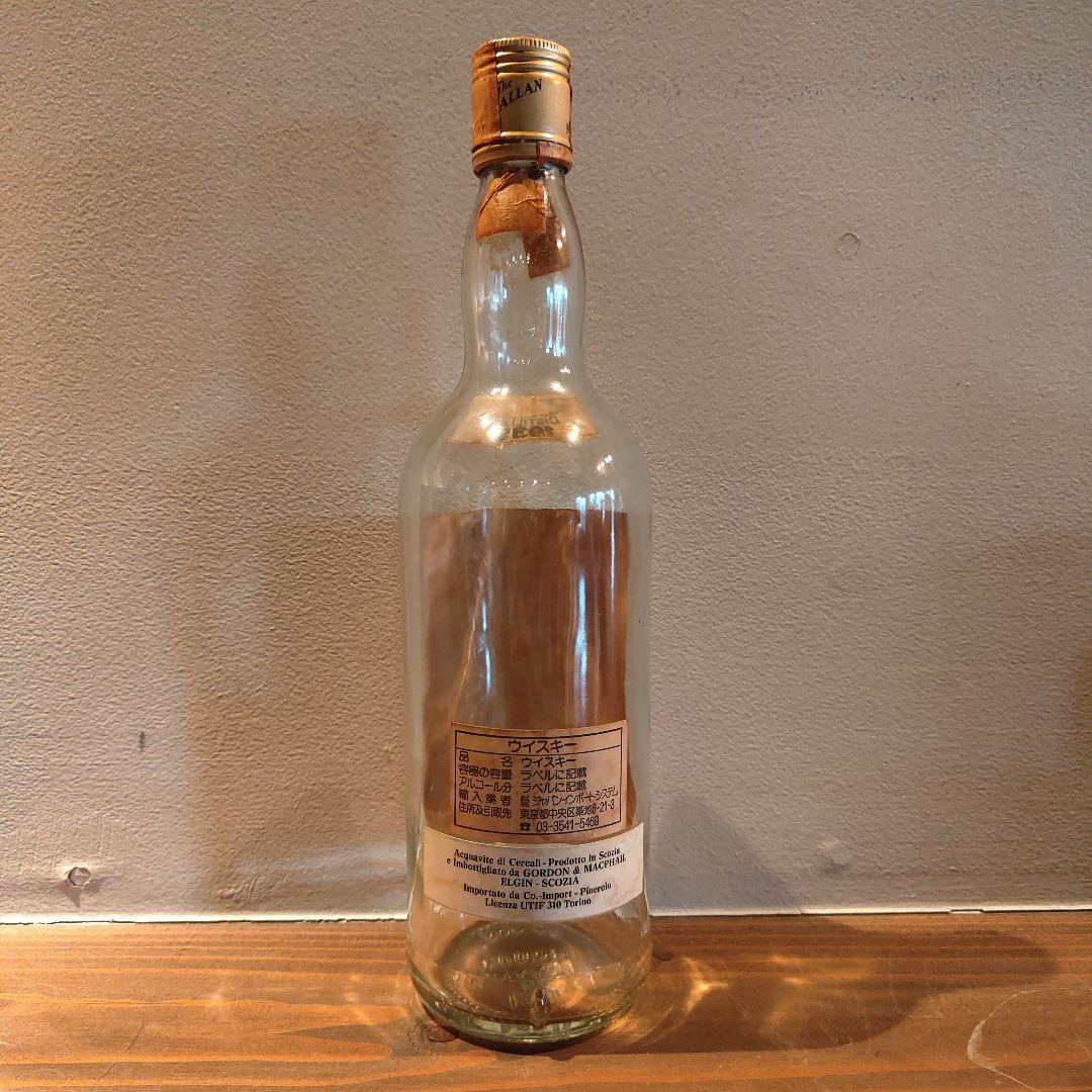 【空ボトル】ザ マッカラン 1939