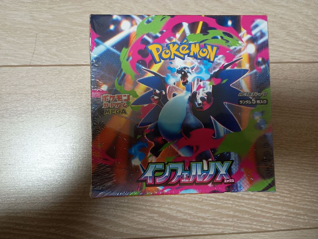 シュリンク付き【新品未開封 】インフェルノX 1BOX