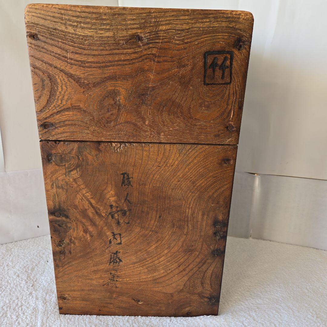 銭箱　鍵付　銭函　千両箱　古民具　古道具　箪笥　時代箪笥　太鼓鋲　大正浪漫