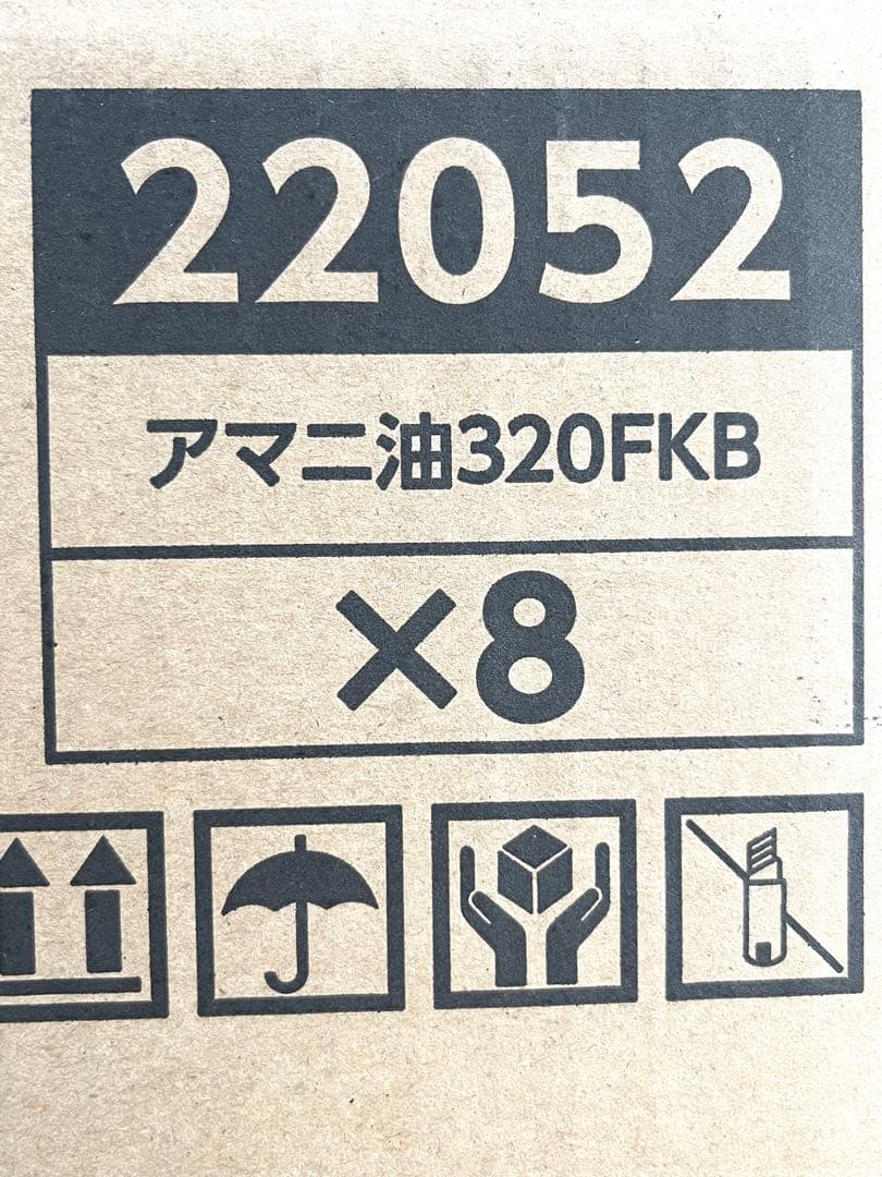 日清オイリオ 日清アマニ油 320g×8本セット　アマニオイル 　オメガ3