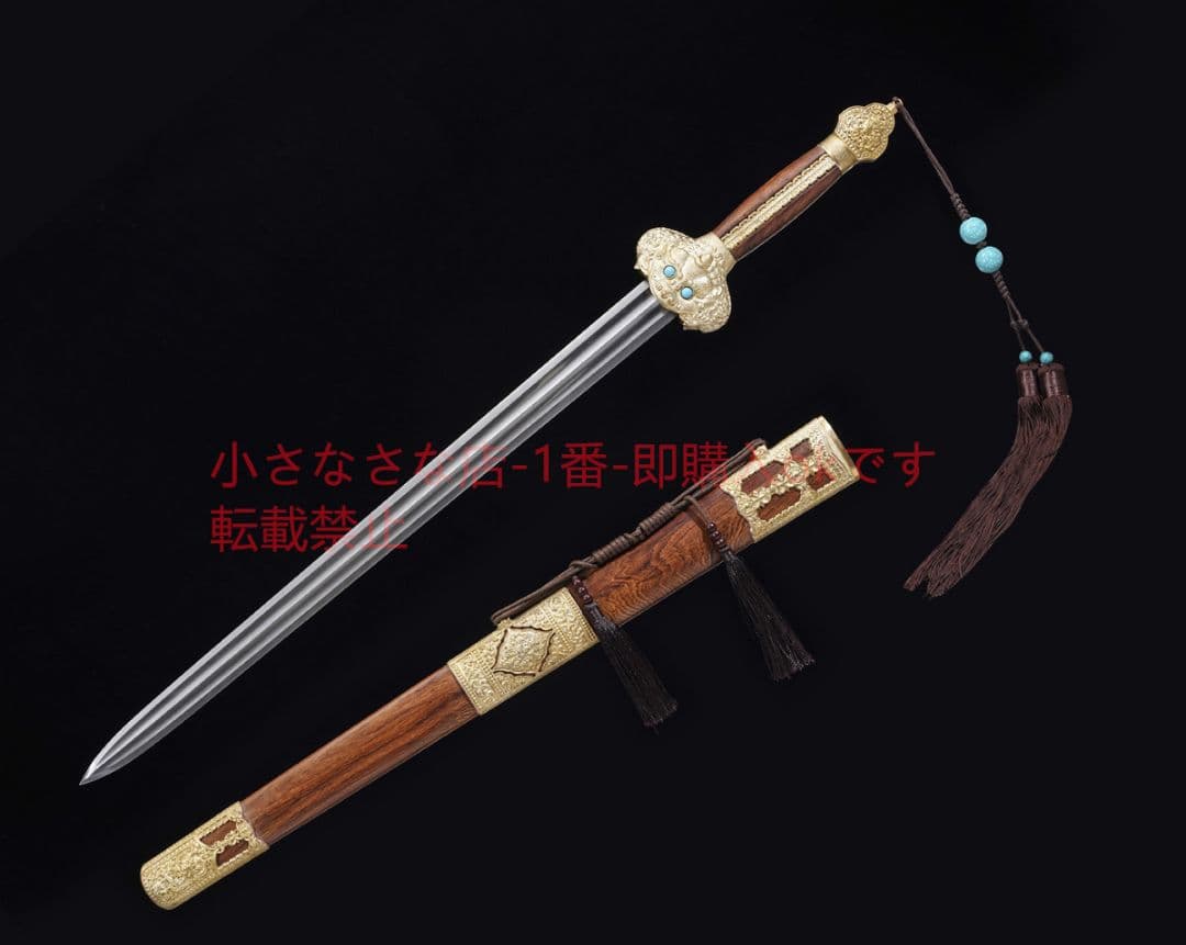 永楽剣模様鋼ねじれ紋様星雲紋 古兵器 武具 刀装具 日本刀 模造刀 居合刀