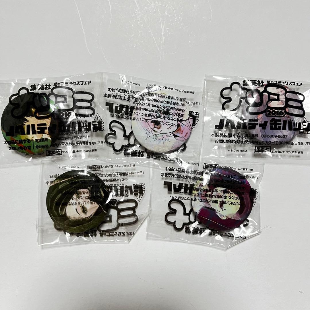 東京喰種 トーキョーグール ナツコミ2016 缶バッジ 全10種 フルコンプ