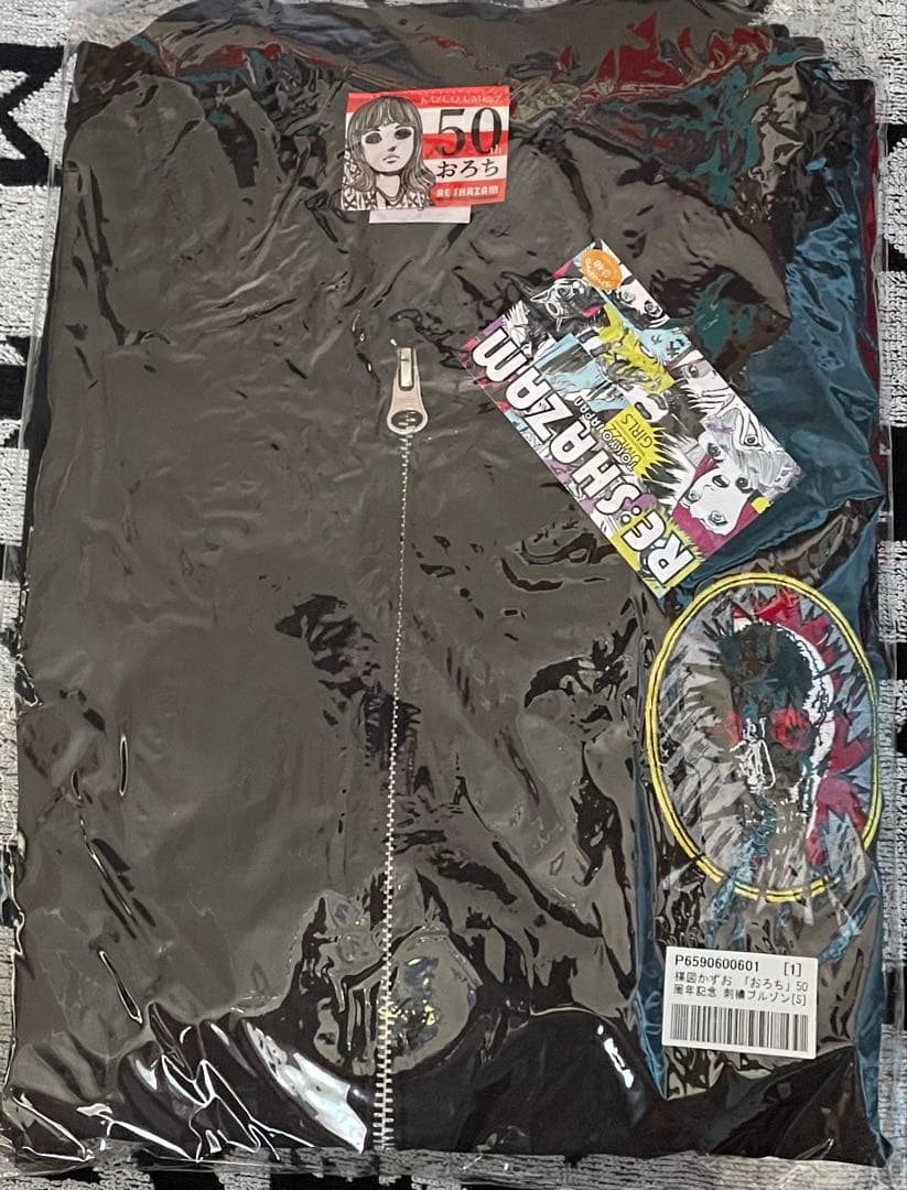 楳図かずお　おろち50周年記念　刺繍ブルゾン　Sサイズ　新品未開封　希少品