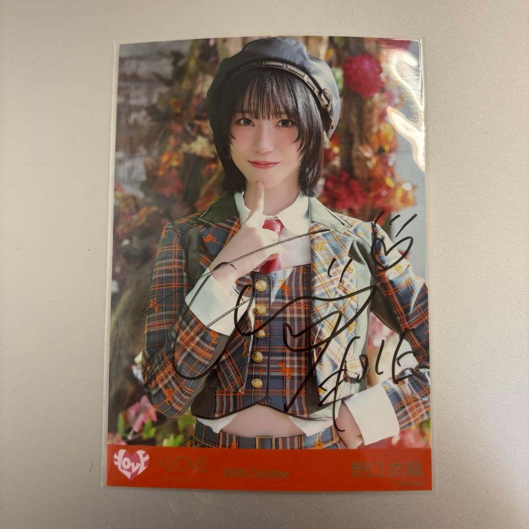 野口衣織 ラブソングに襲われる 直筆