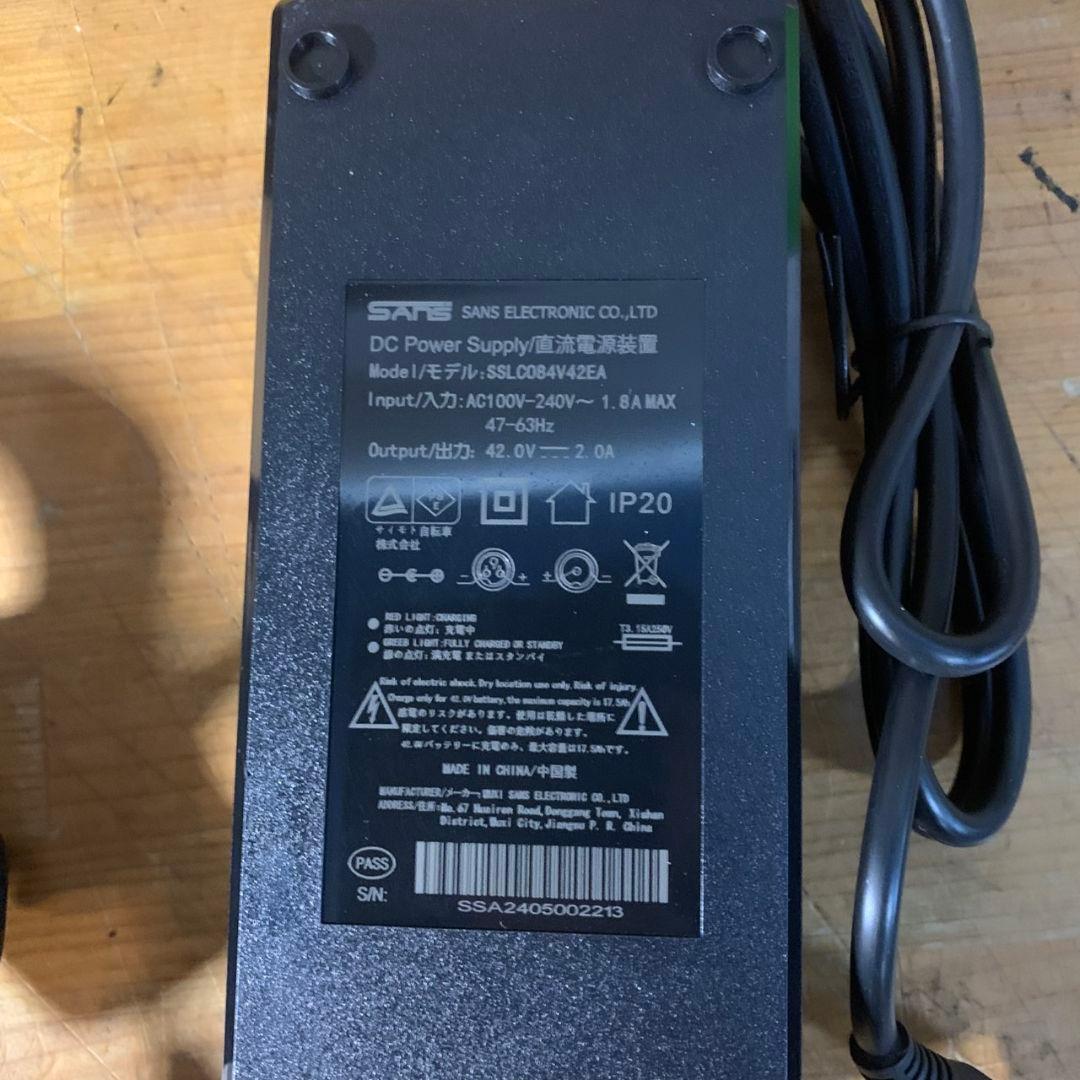 H977\" EVA PLUS CROSS 電動アシストクロスバイク 27インチ