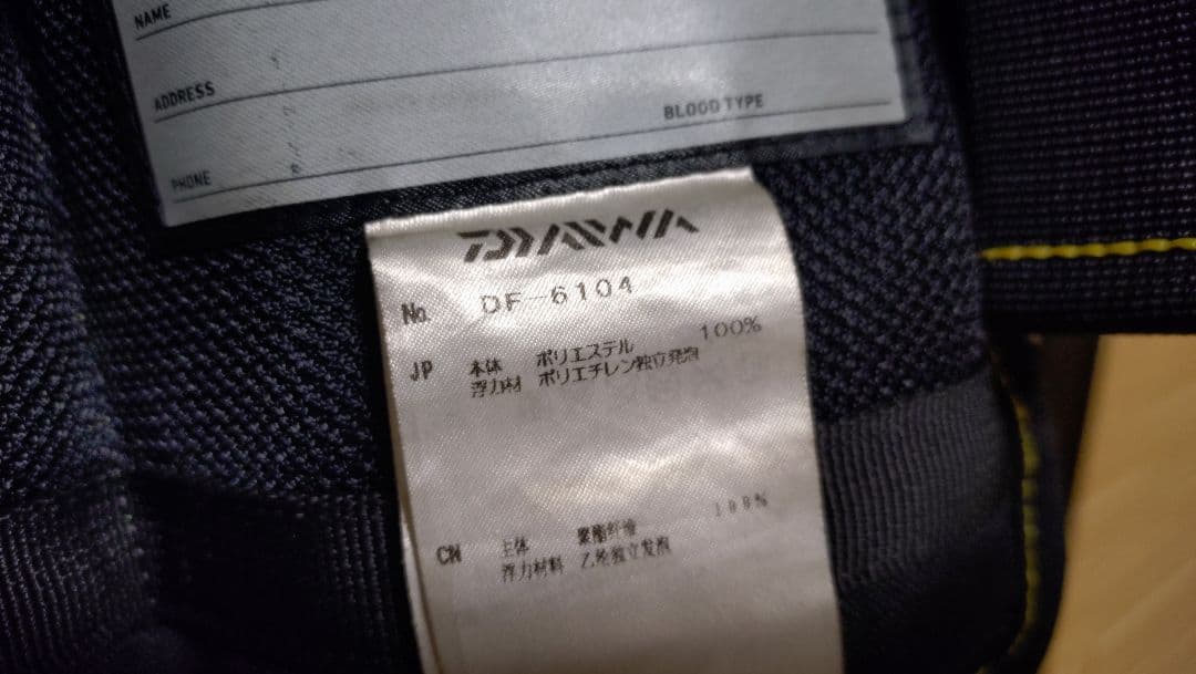 TK　ダイワ DF-6104 ベンチクールゲームベスト