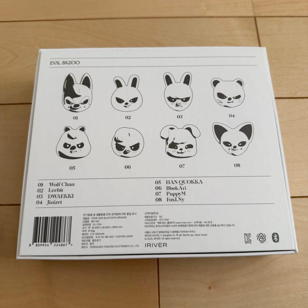 スキズ SKZOO スピーカー ジニレット Stray Kids