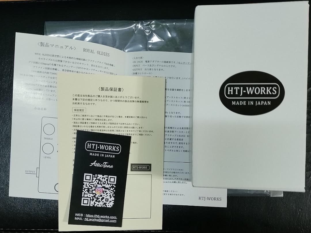 ベース HTJ-WORKS  OLDIES