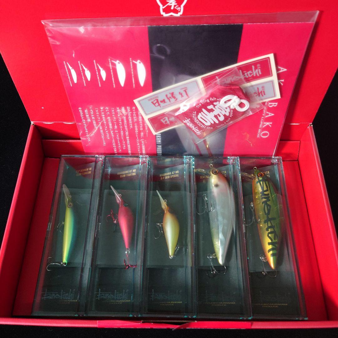 常吉AKABAKO2011ニューコンセプトルアーボックス