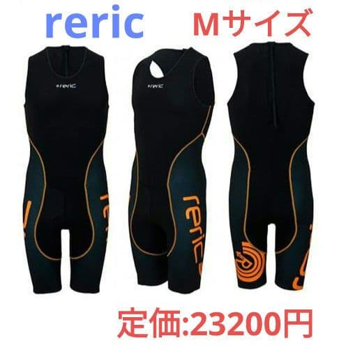 reric トライアスロンウェア Mサイズ ブラック/オレンジ