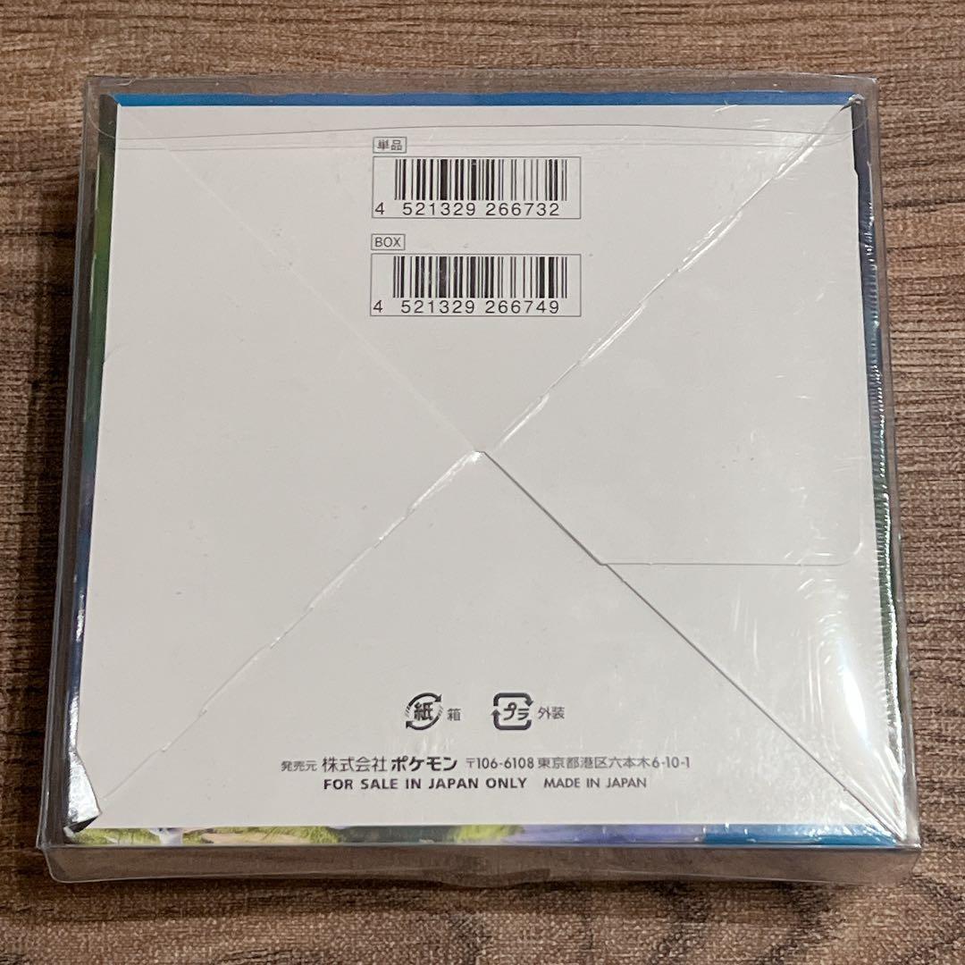 ポケモンカードゲーム ソード V BOX 新品未開封 シュリンク付き