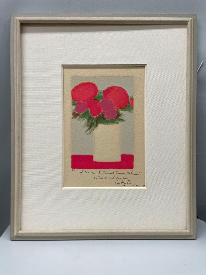 ベルナール・カトラン★春の花束★リトグラフ★E.A.