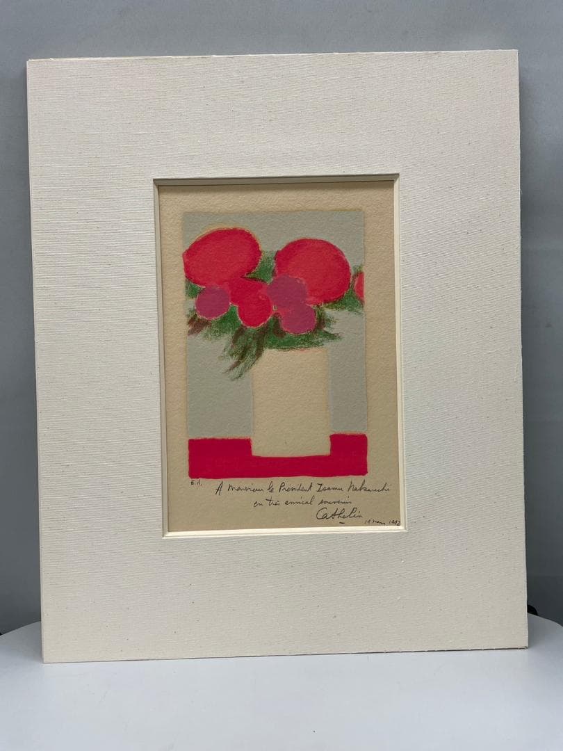 ベルナール・カトラン★春の花束★リトグラフ★E.A.