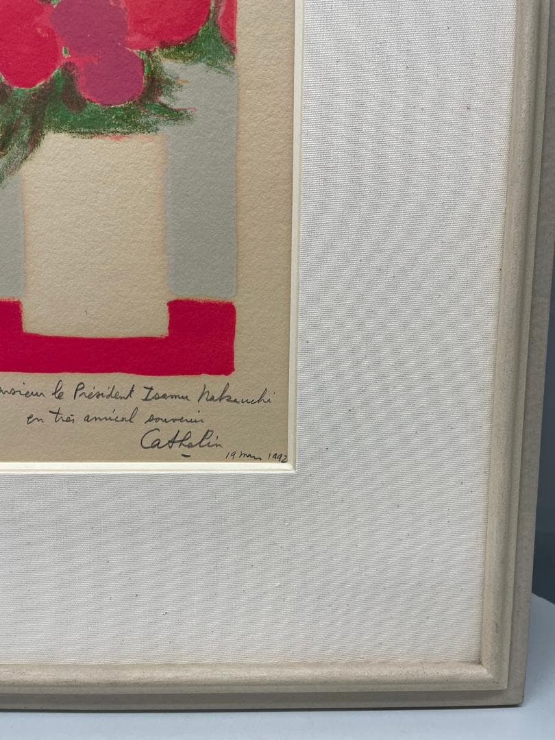 ベルナール・カトラン★春の花束★リトグラフ★E.A.